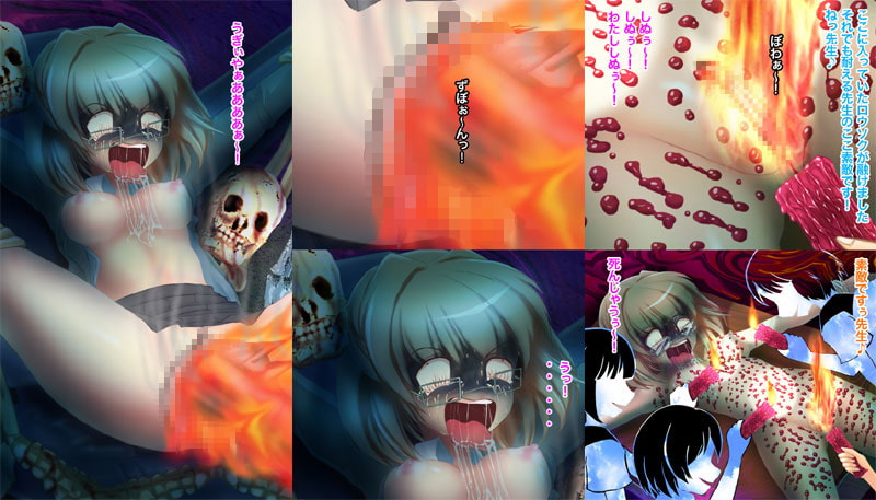 拷問女教師 失神絶叫下半身!後輩女教師悪夢の性教育