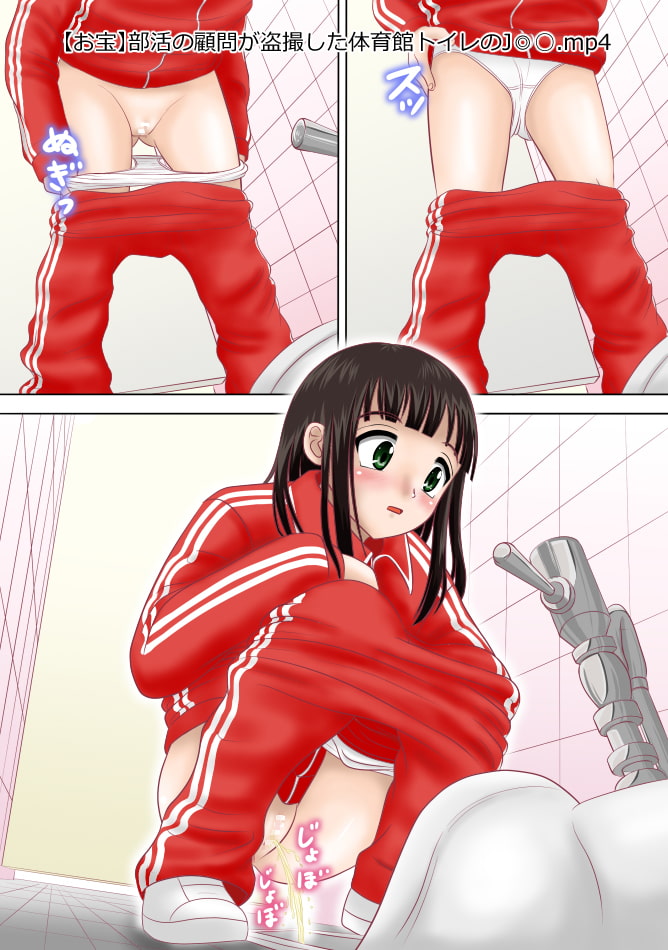 新入部員は全裸で自己紹介する決まりです