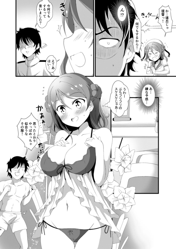 ウチのみるくはままの味