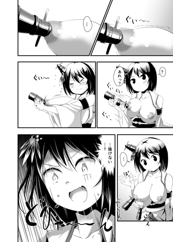 姉さまと乳首とわたし