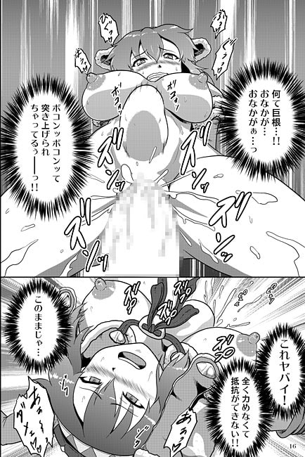 ア○ラ娘の裸で探索