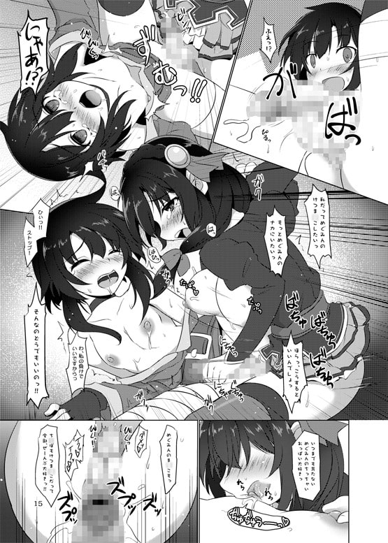 この面倒くさい子に突起物を!