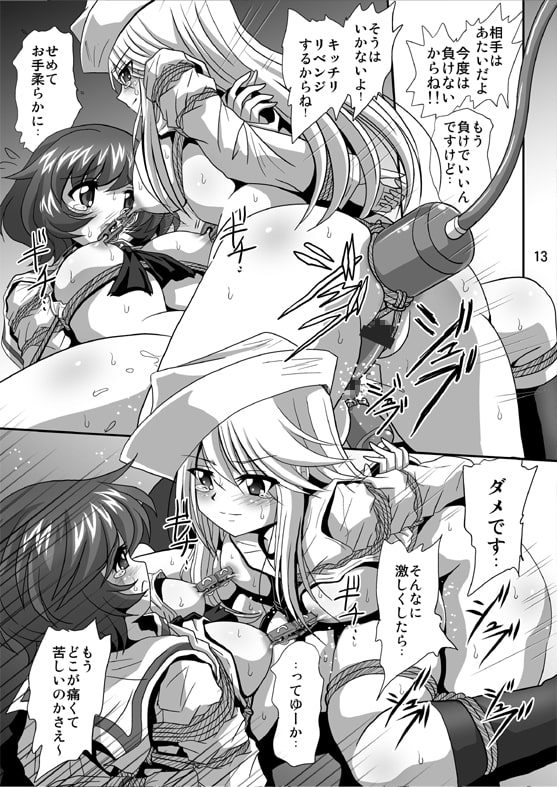 ジーパンツァー19