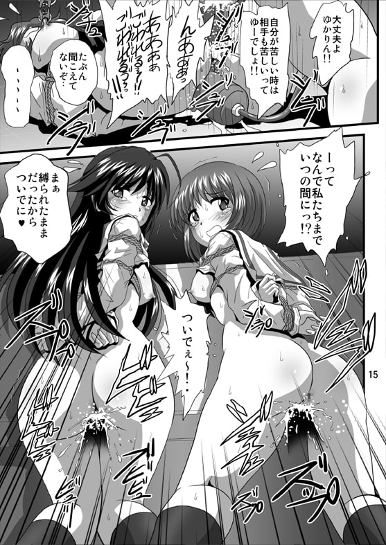 ジーパンツァー19