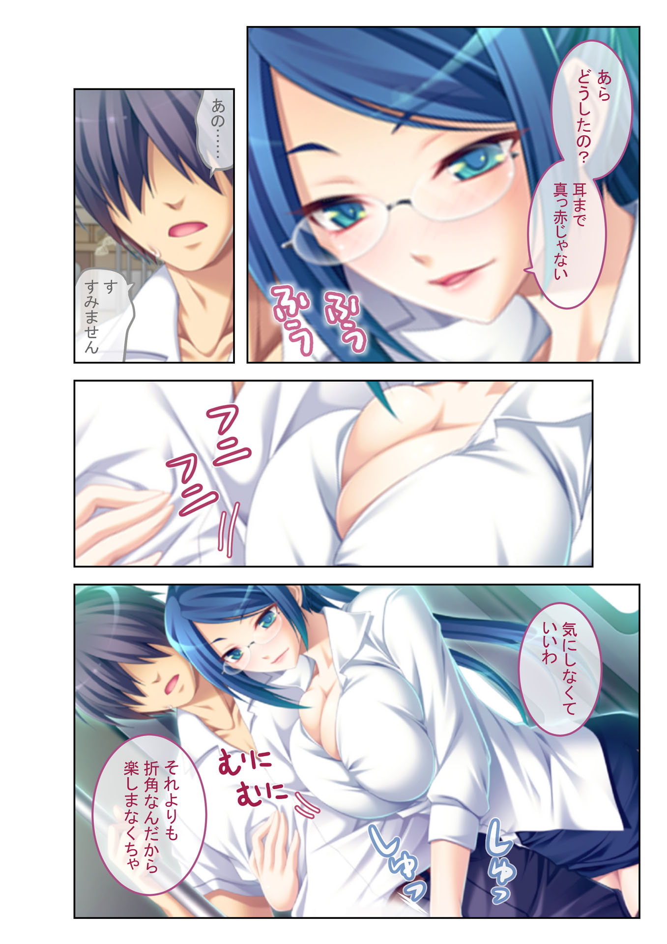 エスカレートする痴漢電車 嫌がる相手をイクまで無理やりハメまくる!(4) フルカラーコミック版