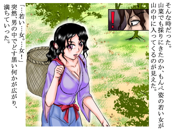 女のいない戦地から三年ぶりに帰ってきた男は、三年分の精子を若い女にぶちまけた。