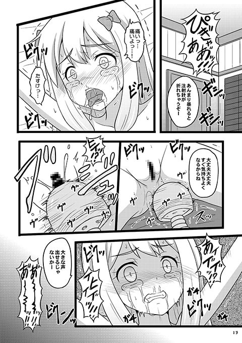 ヒキコモリ支援がやってくる!!