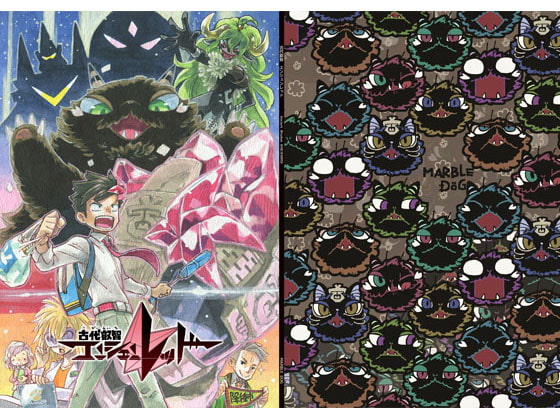 古代叡智エンシェンレッド