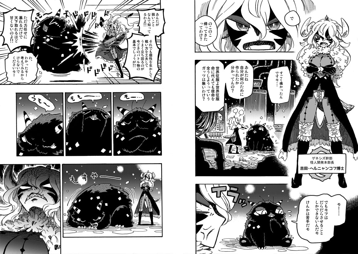 古代叡智エンシェンレッド