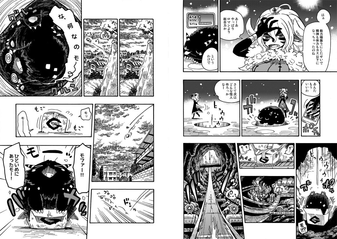 古代叡智エンシェンレッド