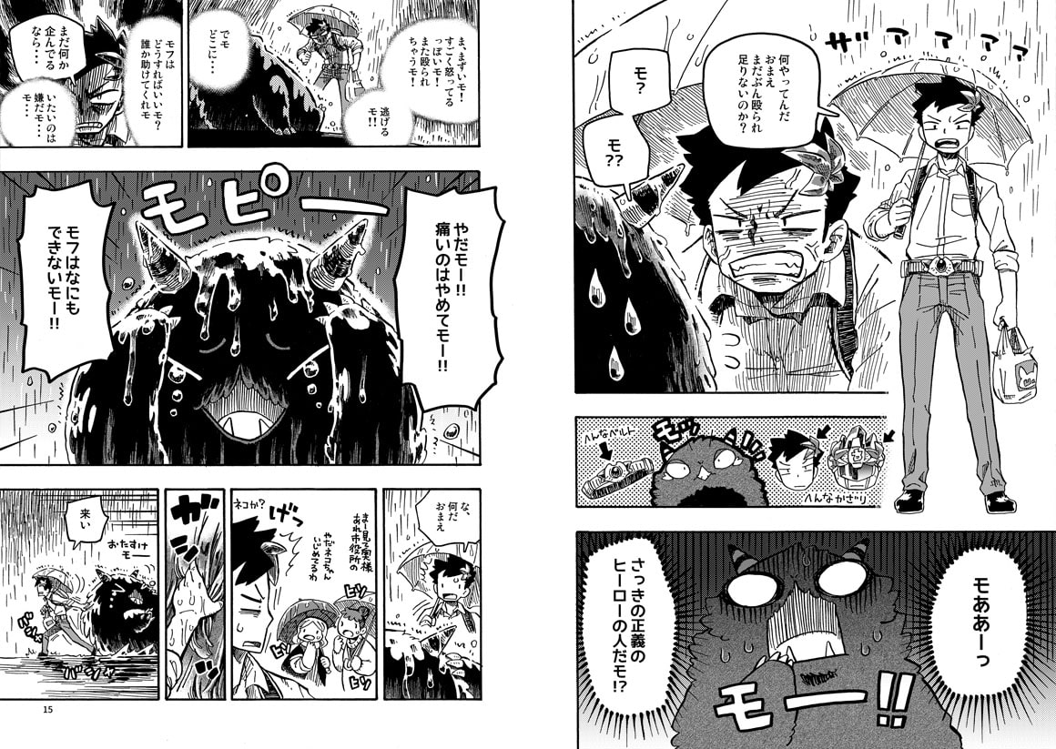 古代叡智エンシェンレッド