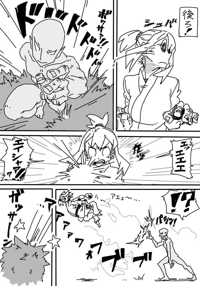 電気あんまリベンジ