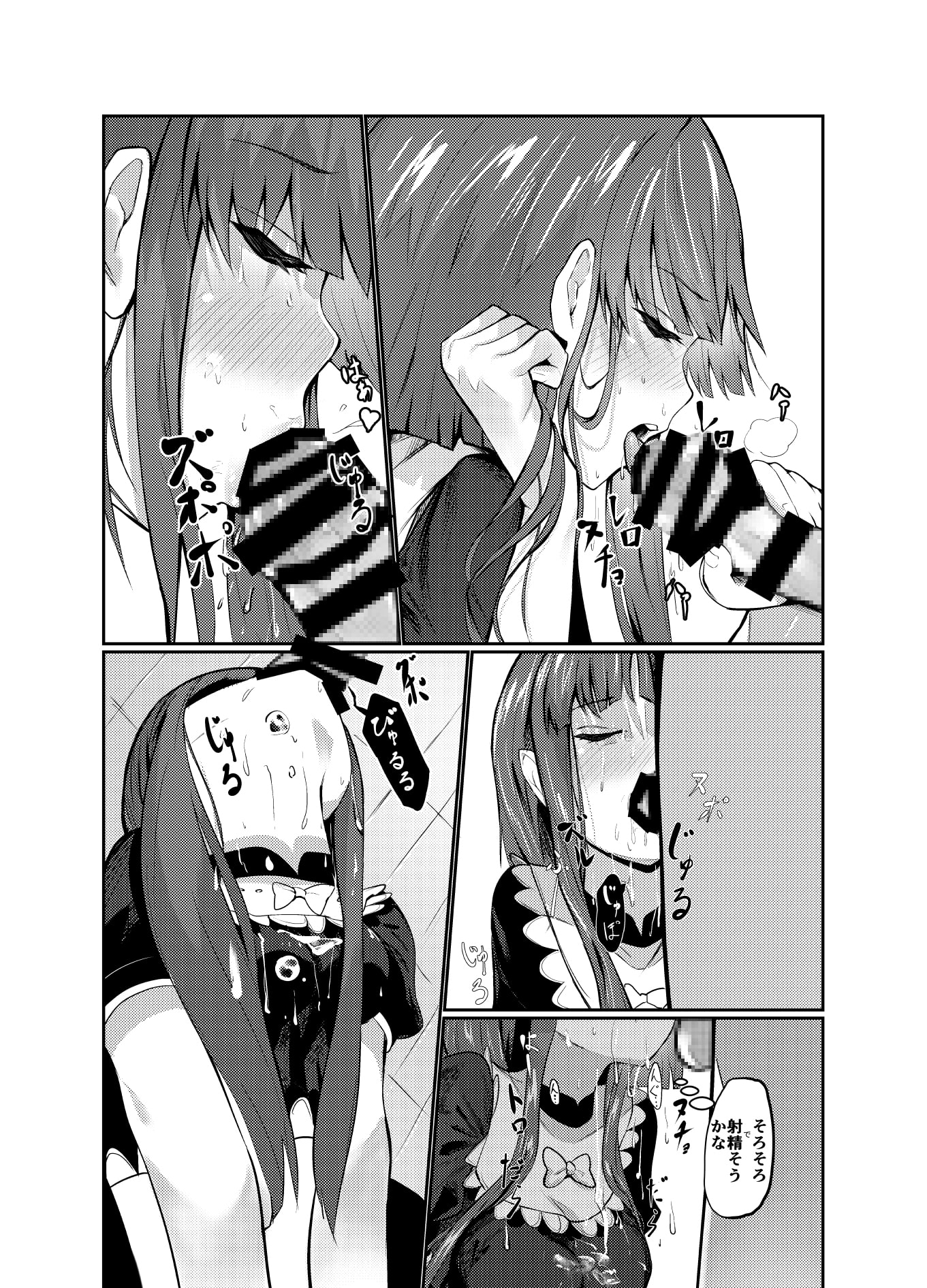 突然ですがテストを開始するよ!!