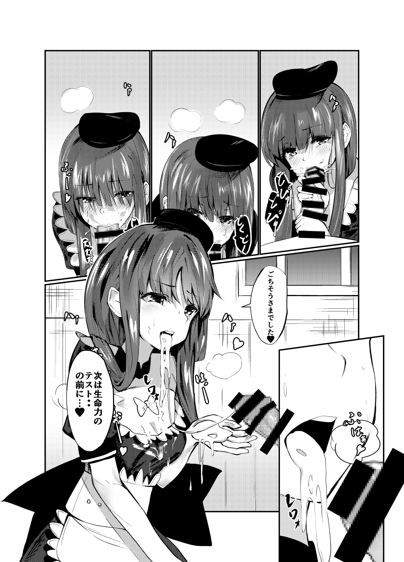 突然ですがテストを開始するよ!!