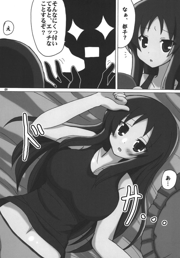 都子さんと一日中。