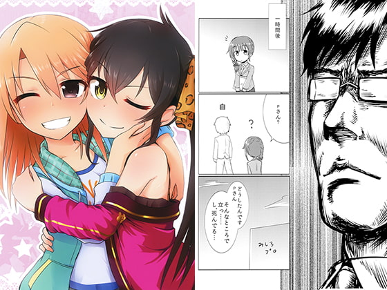 the idols in a pocket -Q-