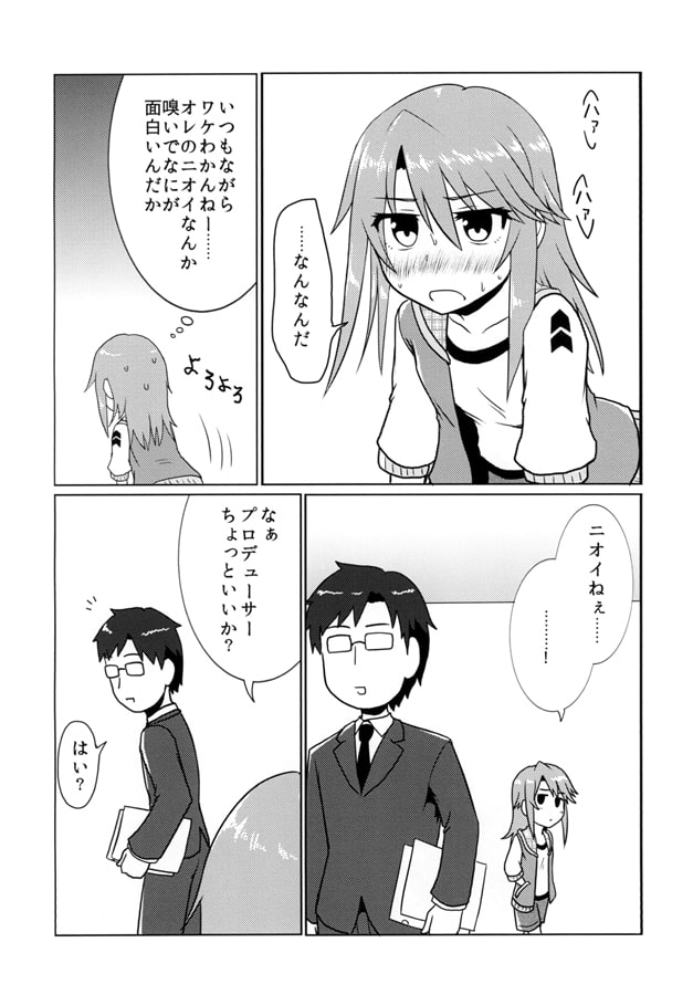 the idols in a pocket -Q-