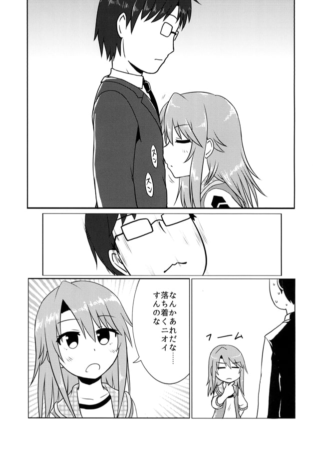 the idols in a pocket -Q-