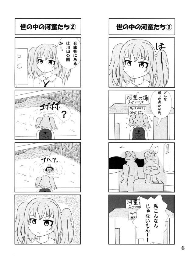 ぱられるわーるど