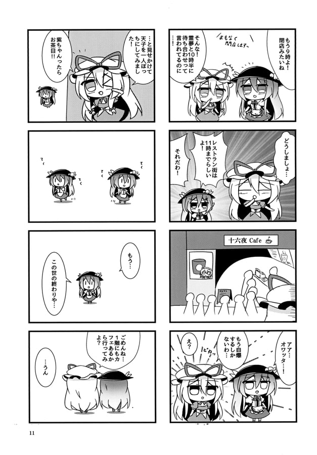 紫が同人活動始めました。