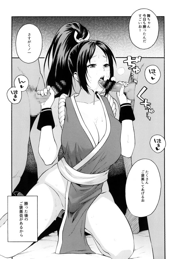 淫舞乱