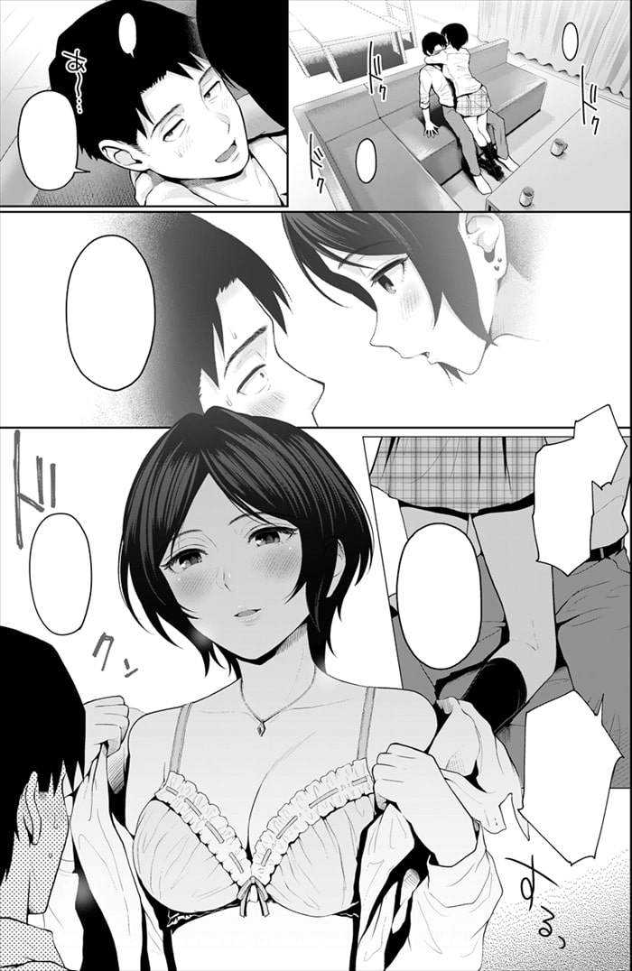 かなですぷりんぐ