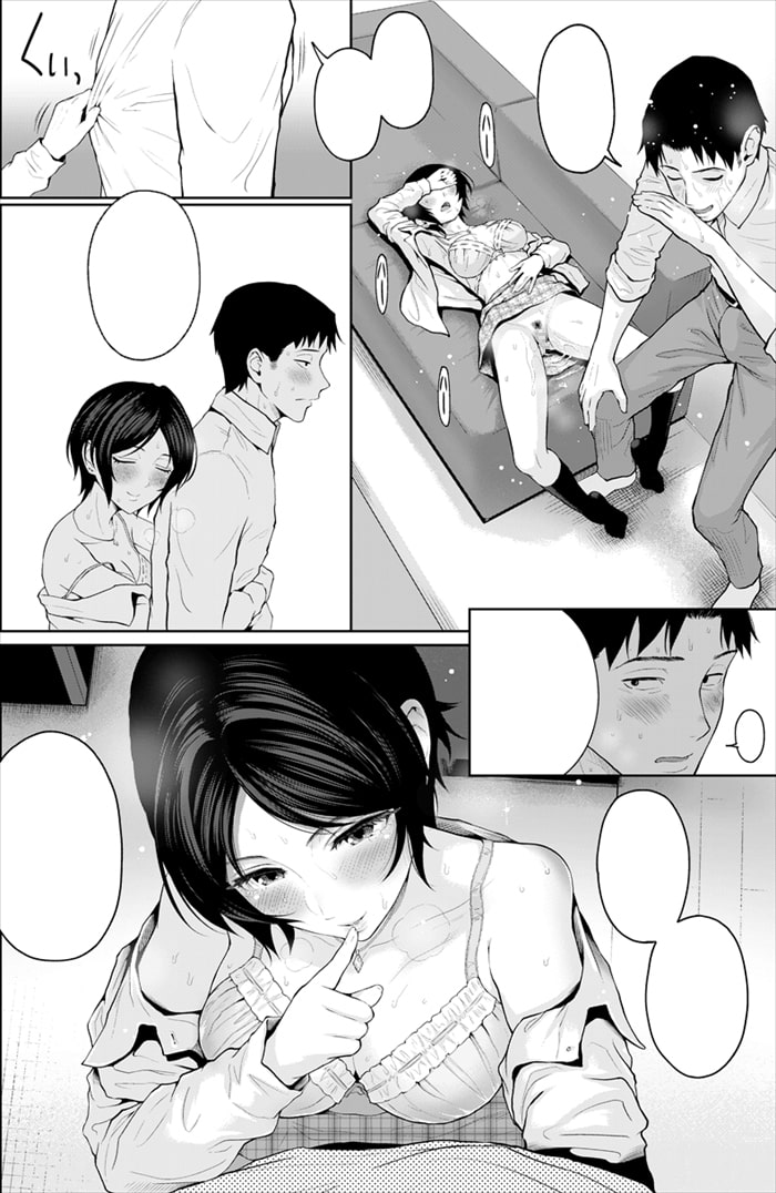 かなですぷりんぐ