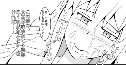 ひぷのしす・ばでぃ