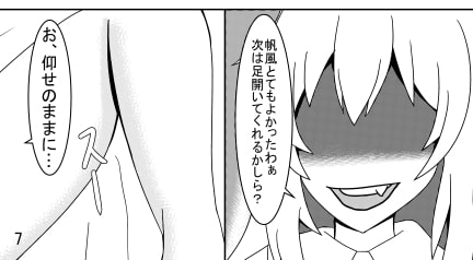 ひぷのしす・ばでぃ