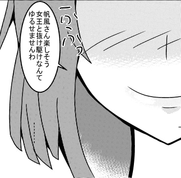 ひぷのしす・ばでぃ