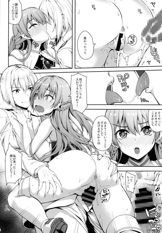 ロイヤルとティータイムにいたしましょう