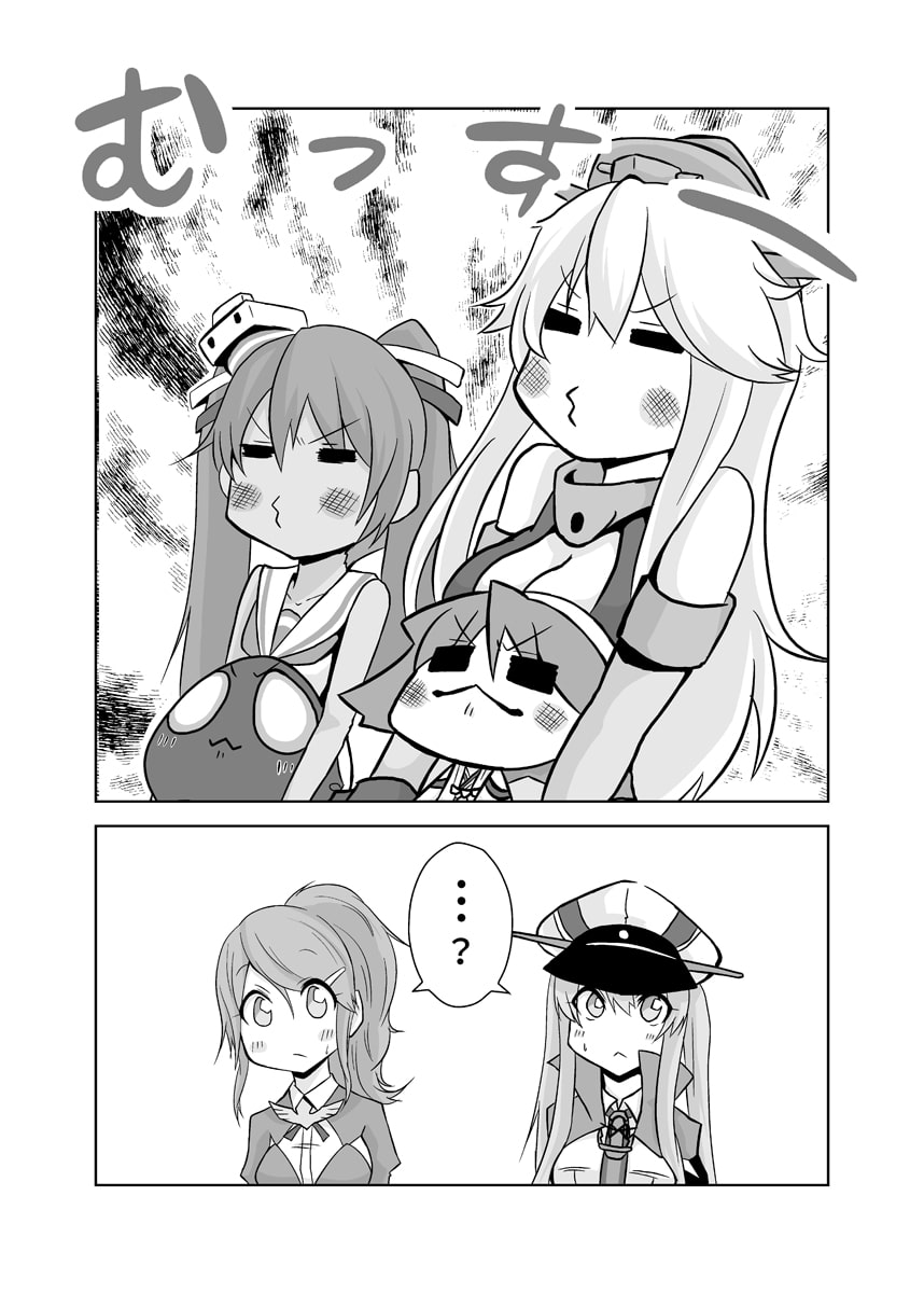 ひえーの素敵なエブリデイ!