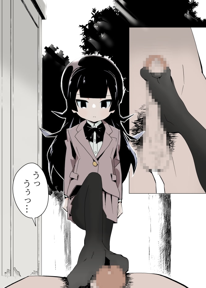 ごビョーキいかが?2