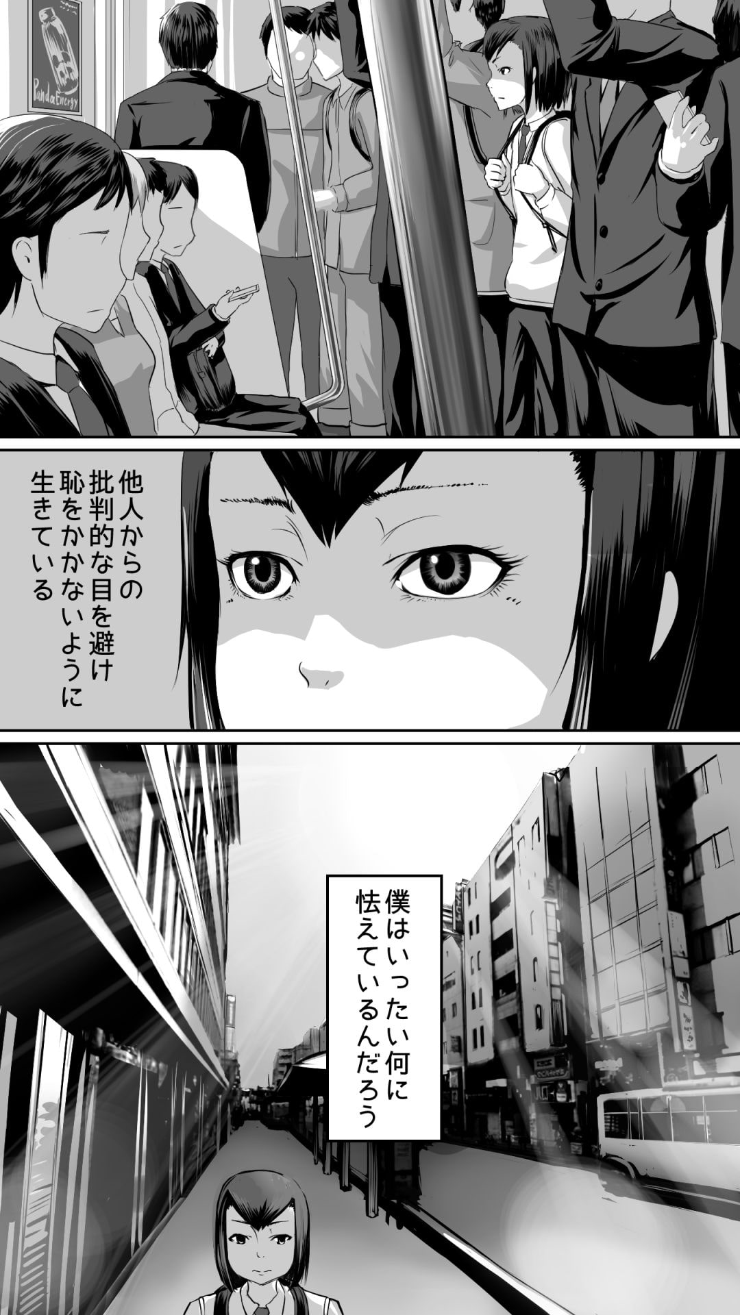 フタナリショタがフタナリ金髪お嬢様に貞操蹂躙される話