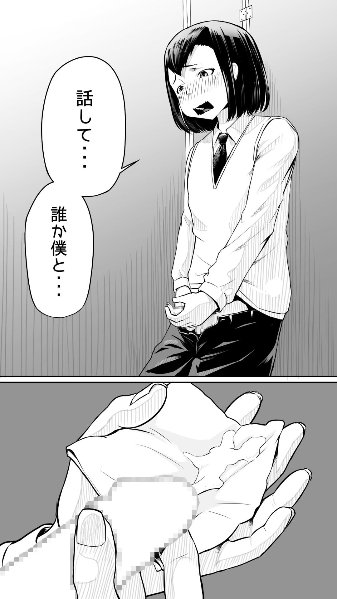 フタナリショタがフタナリ金髪お嬢様に貞操蹂躙される話