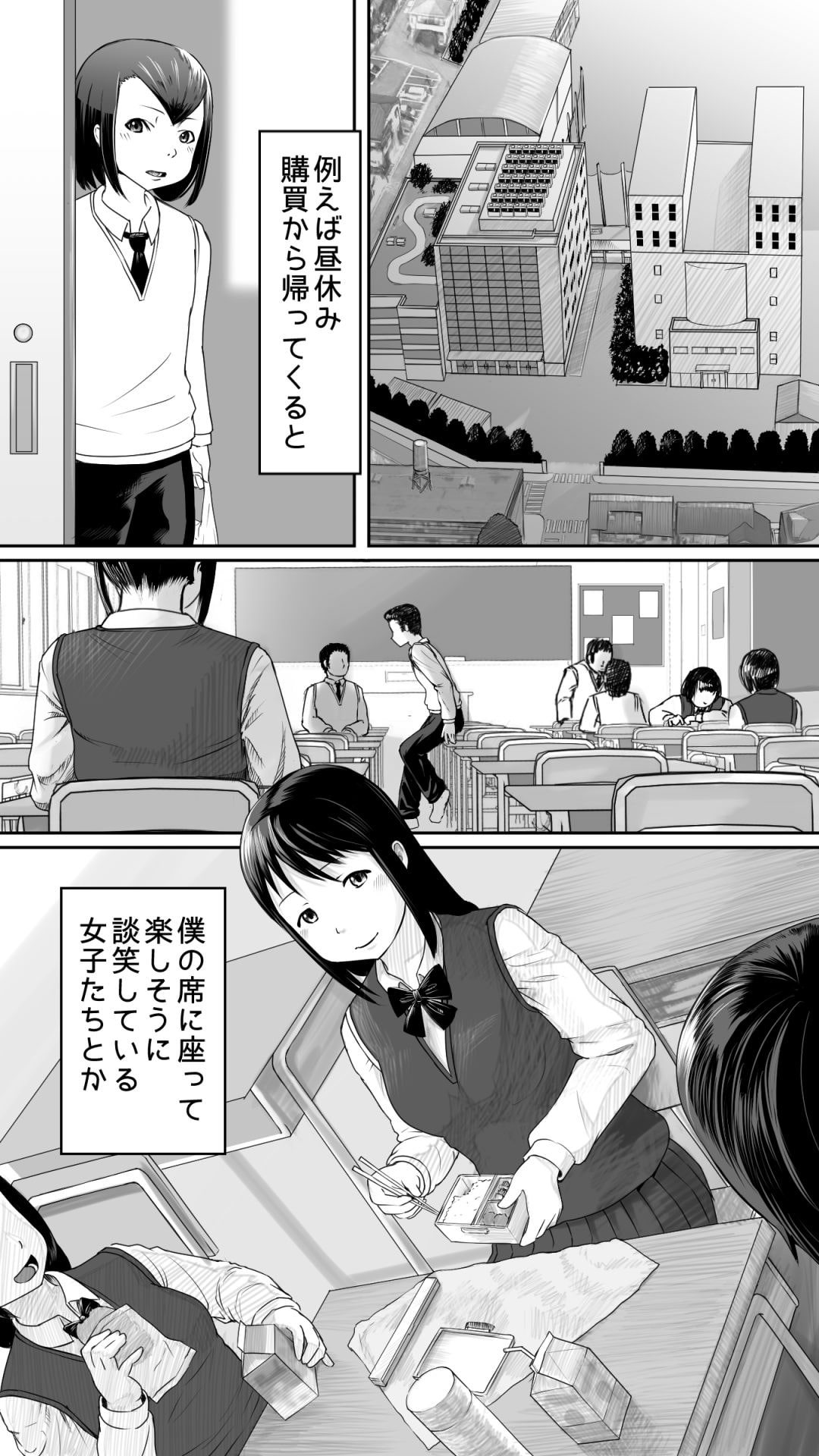 フタナリショタがフタナリ金髪お嬢様に貞操蹂躙される話