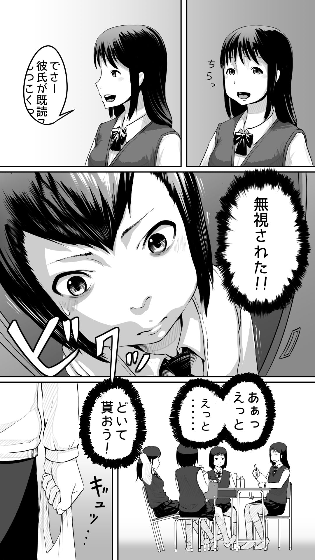 フタナリショタがフタナリ金髪お嬢様に貞操蹂躙される話