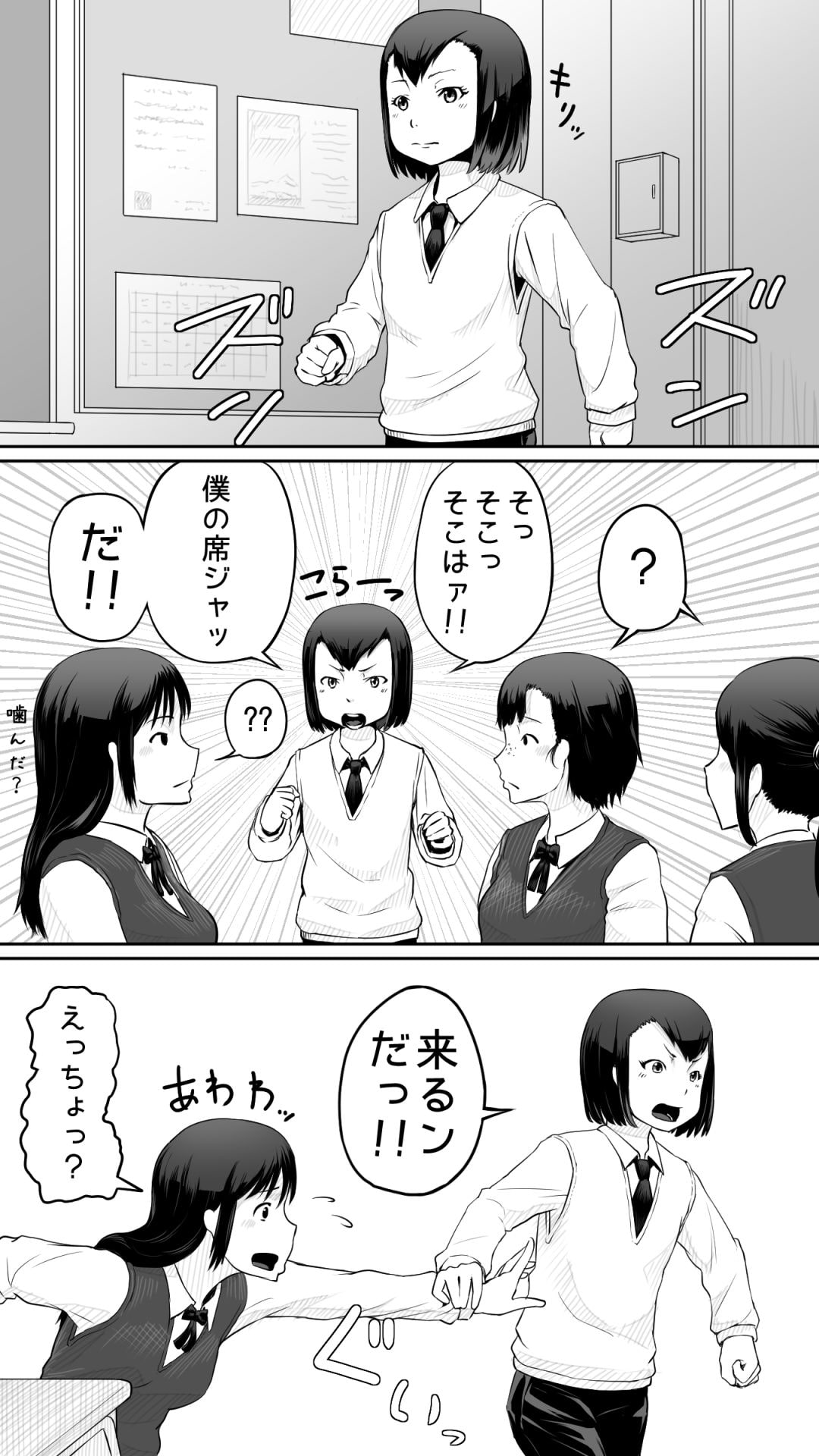 フタナリショタがフタナリ金髪お嬢様に貞操蹂躙される話