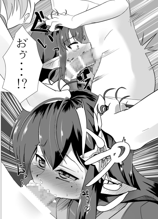 カ○リさんのカゲキなH