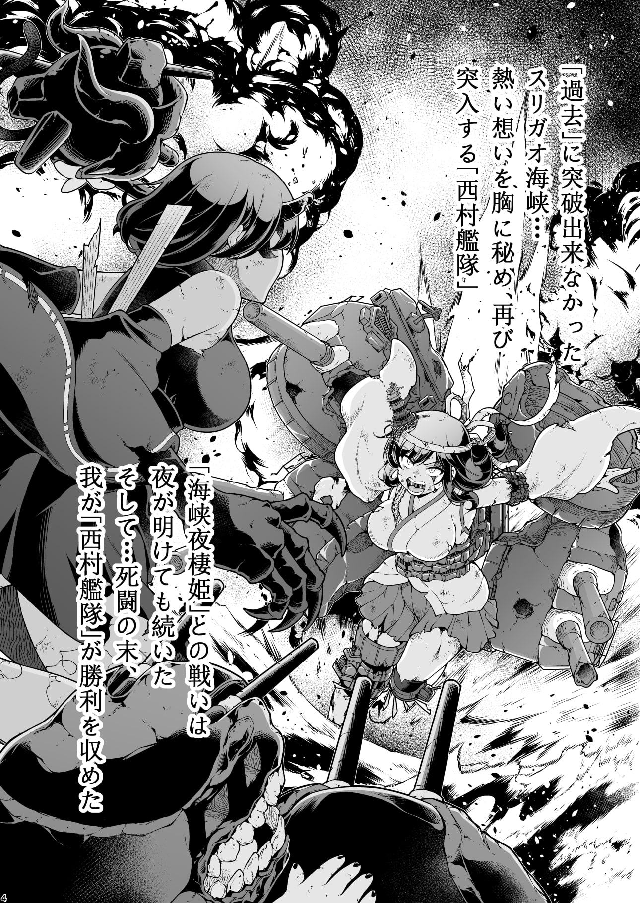 西村さん家の日常(拾)