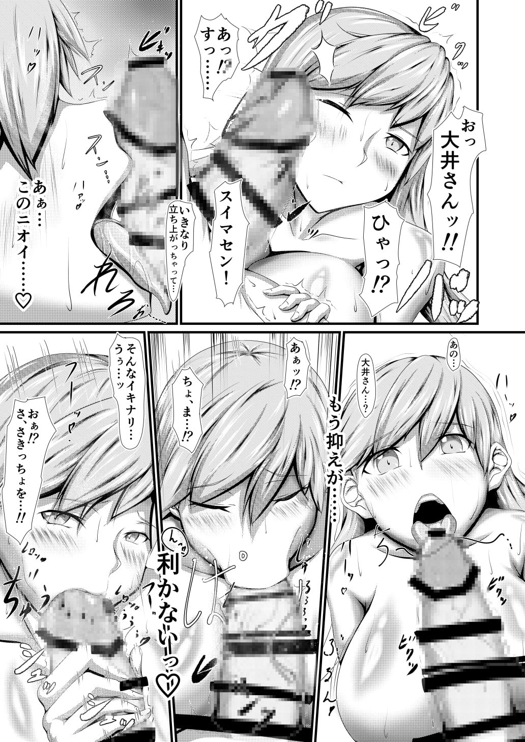 ケッコンカッコ ミテイ ～重雷装艦の場合～