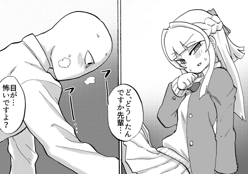 「後輩の足を前に我慢できなかった」などと供述しており