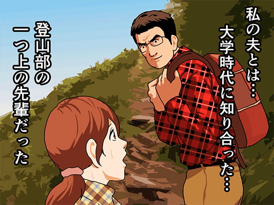 催眠性教育 第九話+第八.五話無料公開