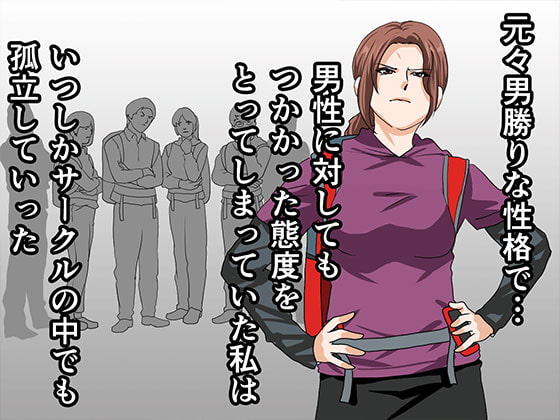 催眠性教育 第九話+第八.五話無料公開