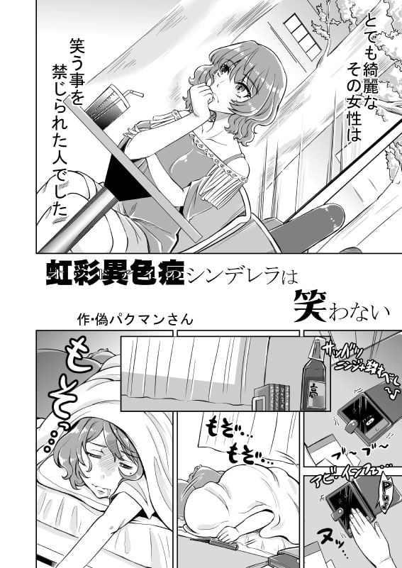 武内Pとフリーな高〇楓さんの話をしよう