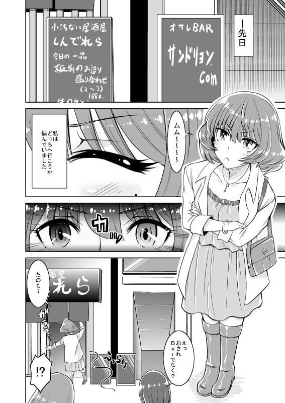 武内Pとフリーな高〇楓さんの話をしよう