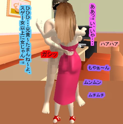 シーメール人妻ヒロインBEST