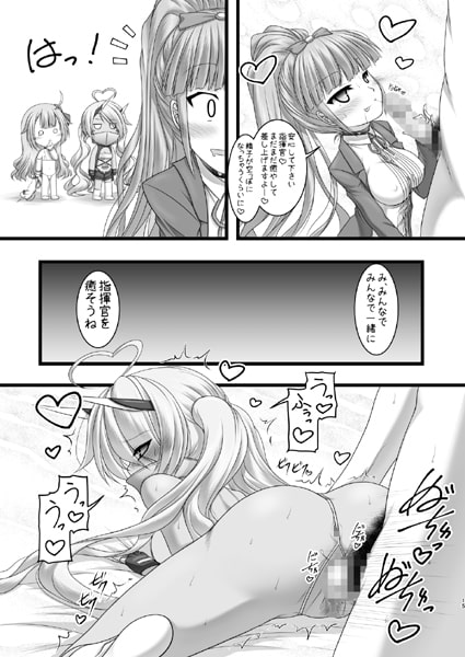 123でキメてあげる!