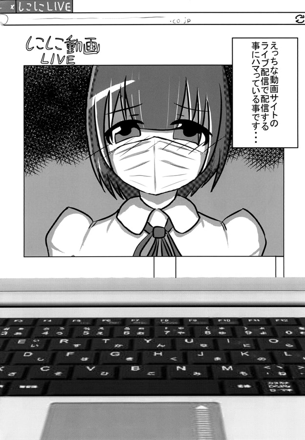 まじめなおんなのこのおむつおもらしは好きですか?