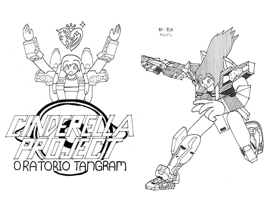 CINDERELLA PROJECT -ORATORIO TANGRAM-